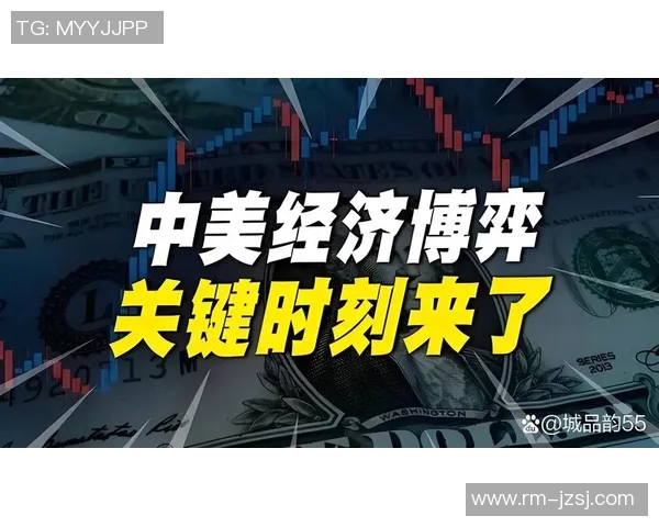 以贸易为核心推动全球经济发展新机遇与挑战分析