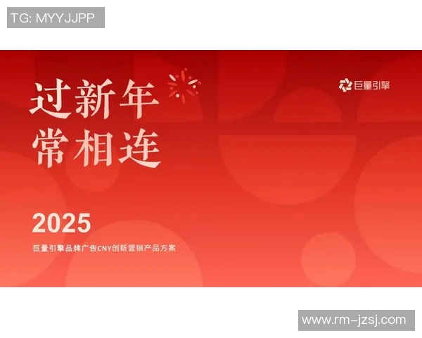 打破传统广告边界,创新思维助力品牌全方位曝光与深度互动 打破传统广告边界,创新思维助力品牌全方位曝光与深度互动
