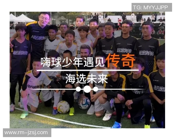 足球偶像背后的故事与传奇成长之路：从青涩少年到世界级巨星