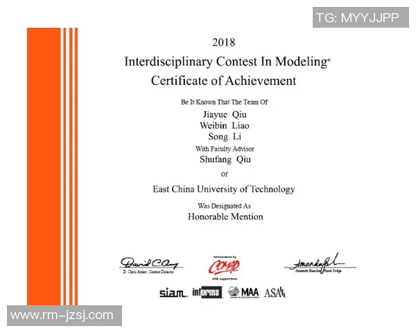 全新竞赛规则解读与实施方案探讨 旨在提升赛事公平性与竞技水平