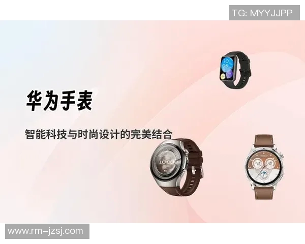 精致时尚与精准工艺融合的手表设计，见证现代科技与传统艺术的完美碰撞