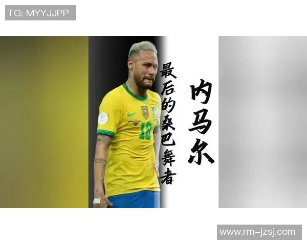 内马尔的篮球与足球双重身份揭秘及其在体育界的影响力分析 内马尔的篮球与足球双重身份揭秘及其在体育界的影响力分析