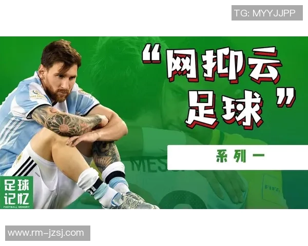 卡卡从贫困少年到足球巨星的励志故事与背后的奋斗历程 卡卡从贫困少年到足球巨星的励志故事与背后的奋斗历程